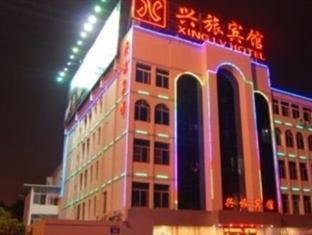 Xiamen Tangdaier Hotel Train Station Branch Exterior foto
